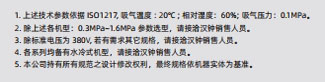 1607670011410006.jpg 表AA6-AM-2.jpg