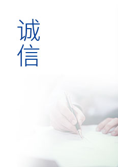 优游国际|UB8优游国际|共创美好将来