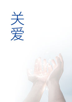 优游国际|UB8优游国际|共创美好将来