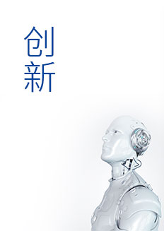 优游国际|UB8优游国际|共创美好将来