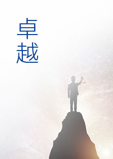 优游国际|UB8优游国际|共创美好将来